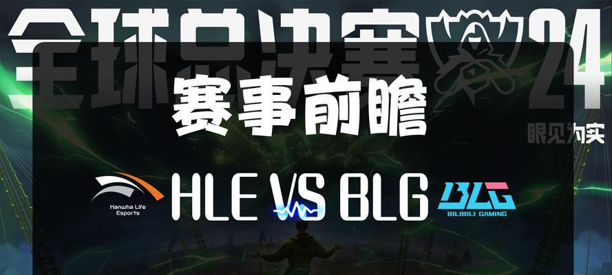 为什么5号不能播放英雄联盟比赛？