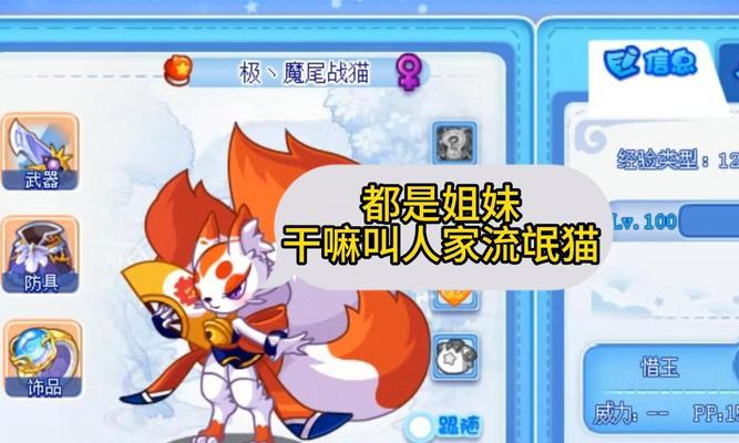 洛克王国中未实装宠物的获取途径是什么？