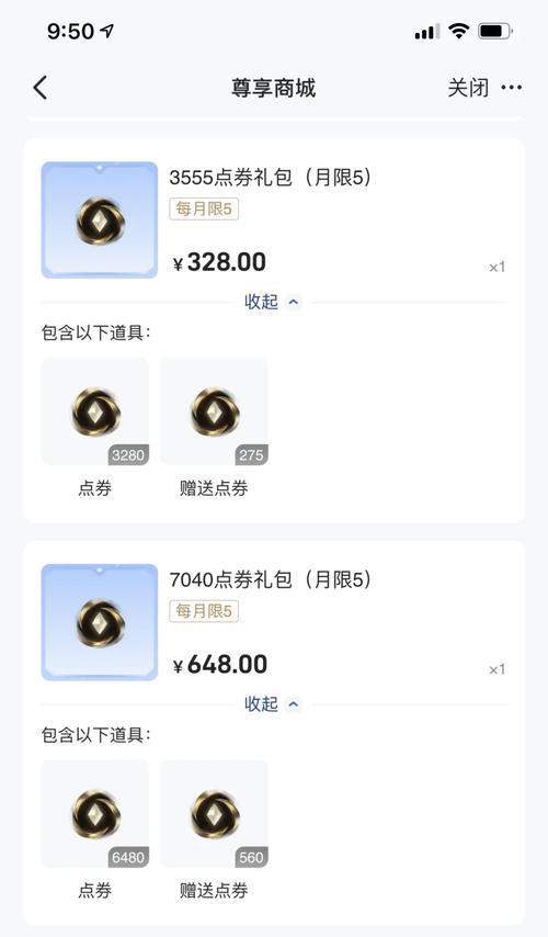 英雄联盟皮肤卡片充值有何用处？如何使用？