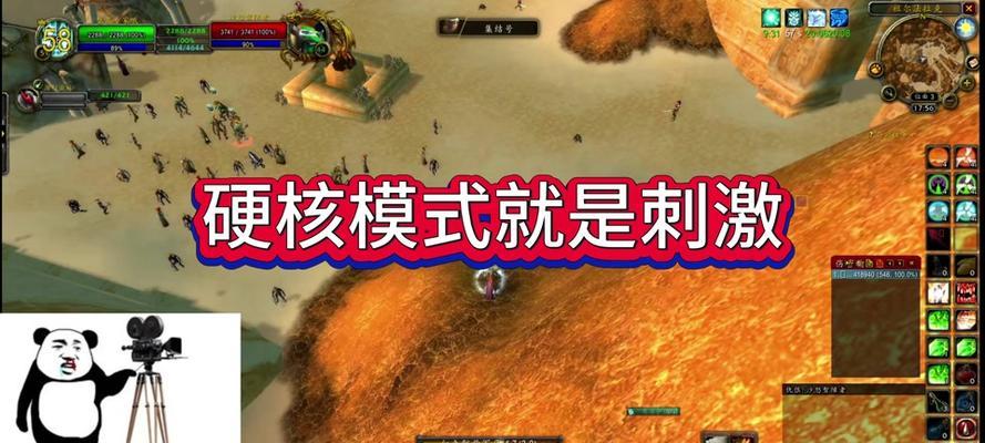 魔兽台服如何开启硬核模式？硬核游戏的挑战在哪里？