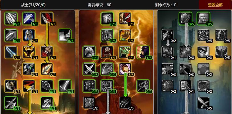魔兽天赋如何复制粘贴？操作步骤是什么？