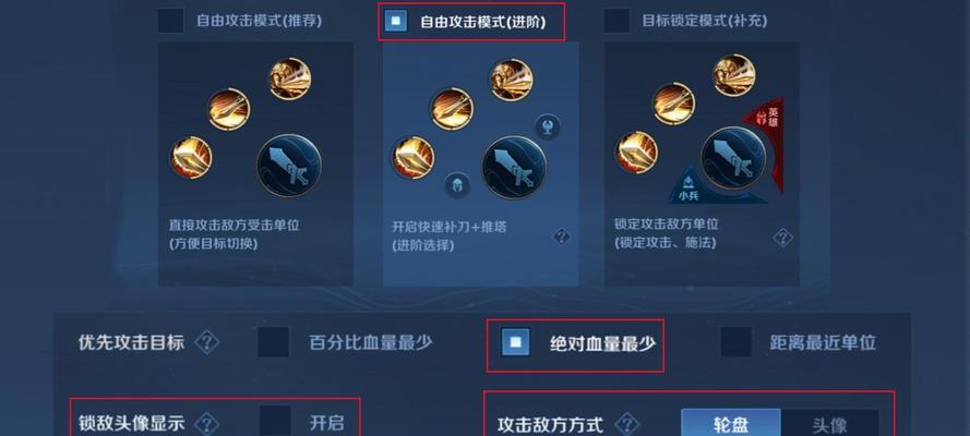 王者荣耀中如何有效地进行走位攻击？
