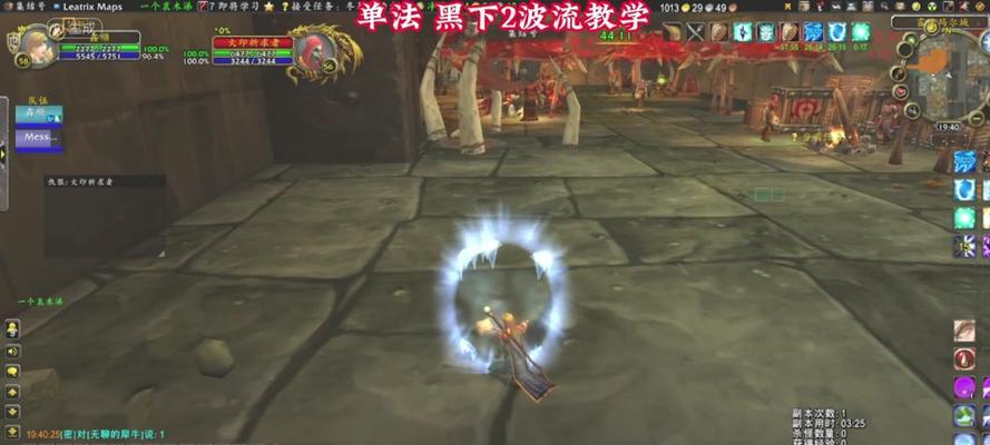 魔兽世界黑白狼的打法有哪些？战斗中应注意哪些事项？