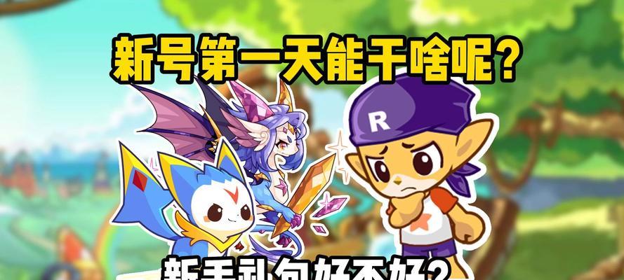 洛克王国中如何开启藏宝密室？