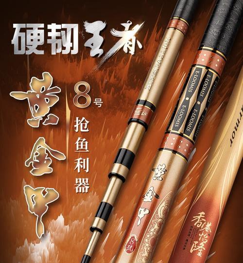 黄金鱼竿获取途径？使用效果有哪些？