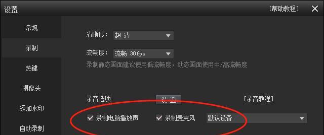 英雄联盟中如何设置固定屏幕？操作步骤是什么？