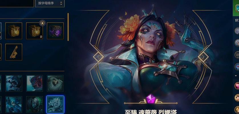 英雄联盟新活动皮肤如何兑换？兑换皮肤有哪些好处？