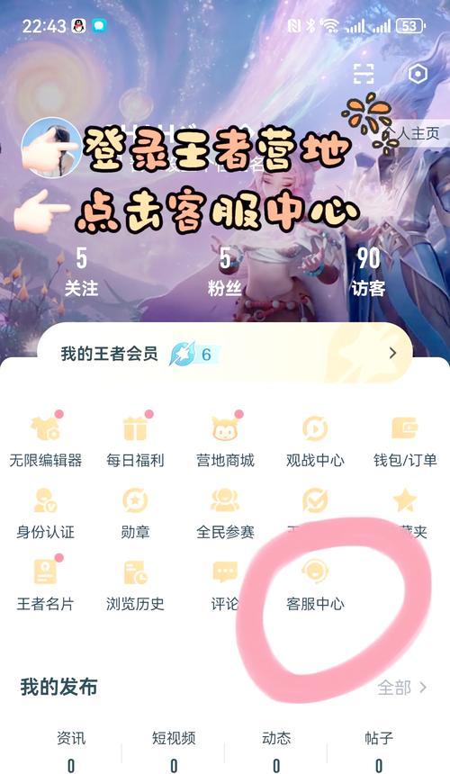荣耀战区在哪里查看？如何进入？