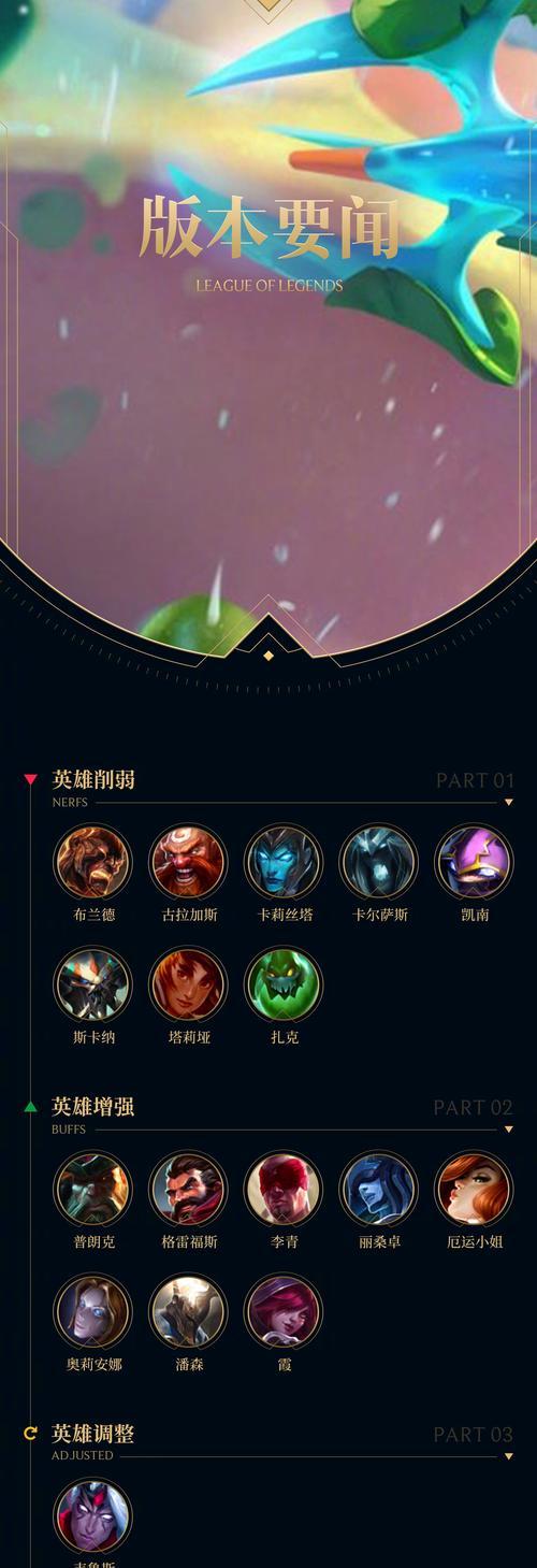 联盟手游英雄语音设置方法是什么？