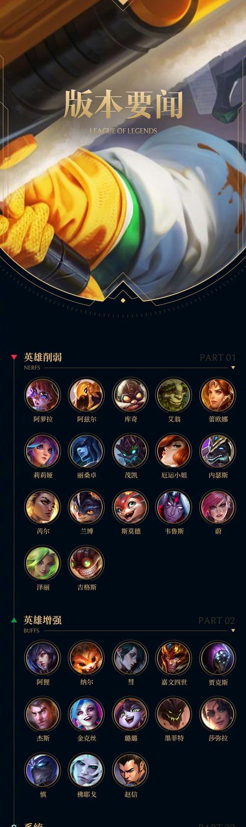 英雄联盟如何开启只读模式？只读模式有什么作用？