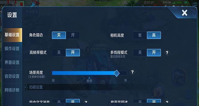如何在王者荣耀中快速降低段位？