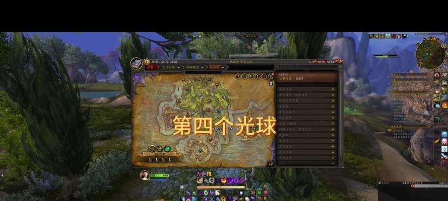 魔兽世界中撞光球的技巧是什么？