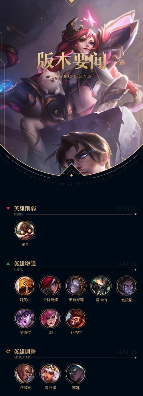 英雄联盟蝎子英雄重做的时间是什么时候？