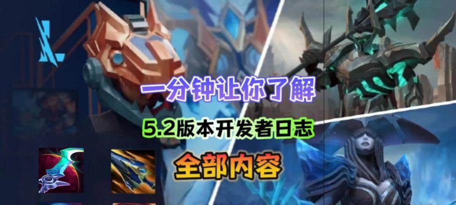 英雄联盟中如何变身霸王龙？