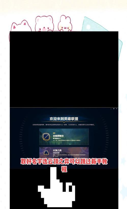 如何在英雄联盟中隐藏小地图上的小英雄？隐藏后如何恢复显示？