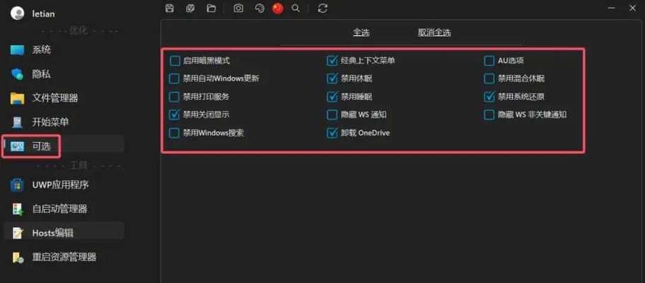 Mac用户如何设置魔兽世界不卡顿？优化步骤是什么？