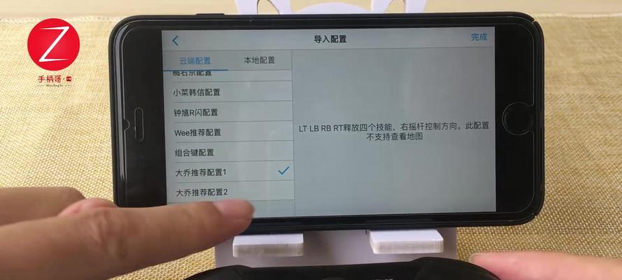 王者荣耀如何使用手柄操作？手柄操作的技巧是什么？