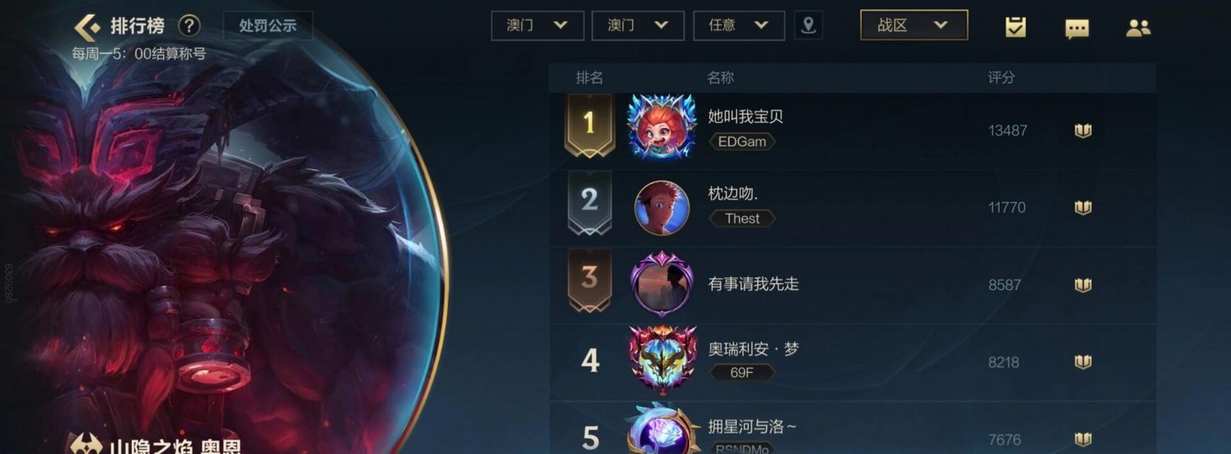 彩色位置标志在英雄联盟中代表什么？