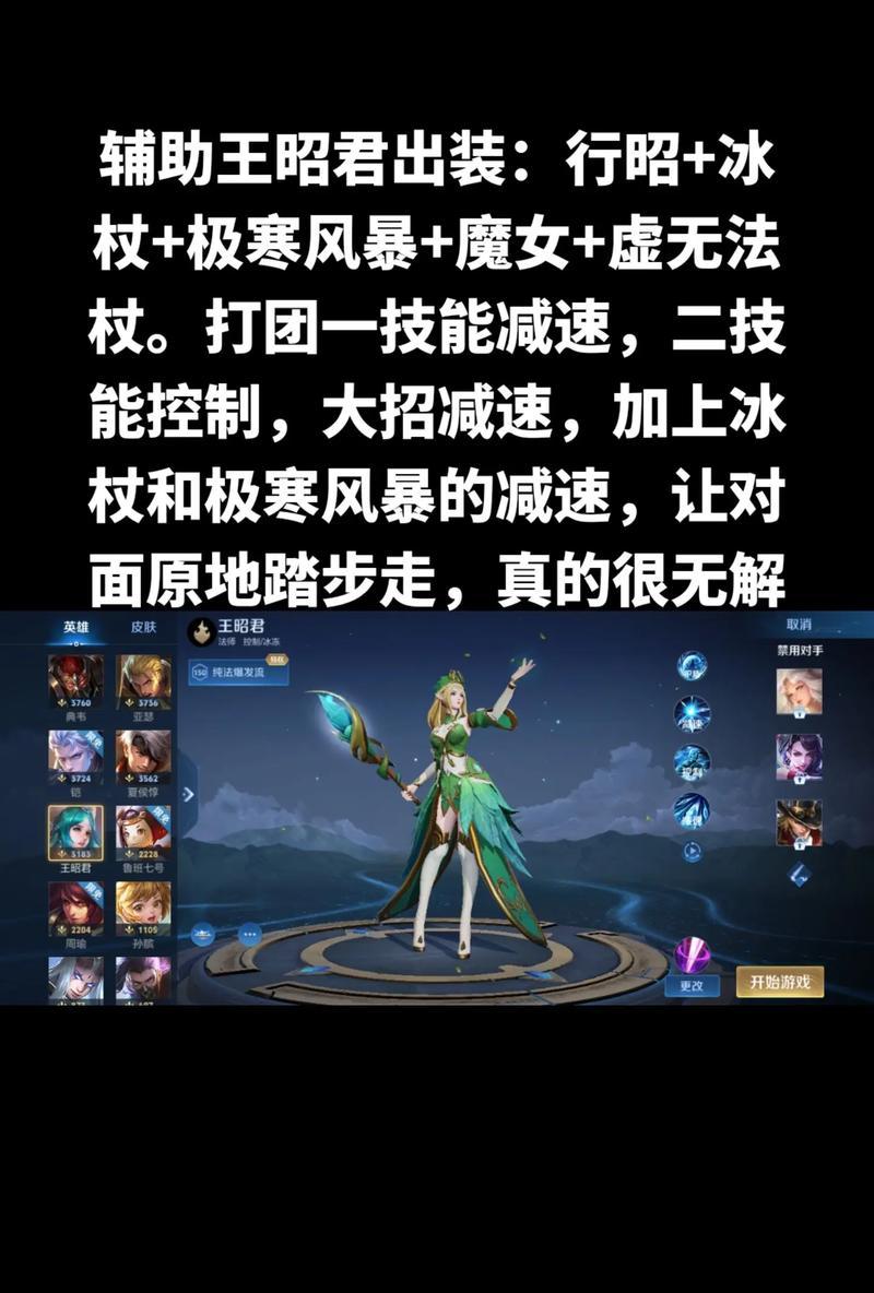 在王者荣耀中如何成为一名优秀的打野辅助？