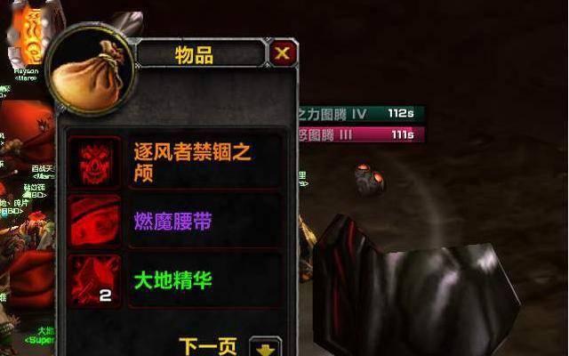 风剑重铸需要哪些材料和步骤？