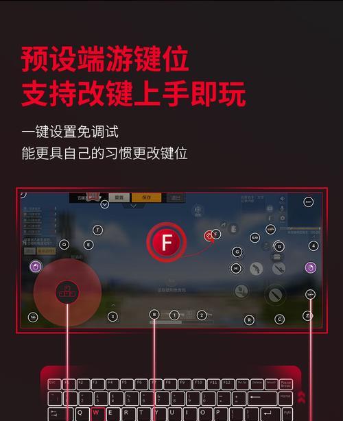 华为键盘鼠标在英雄联盟中的设置方法是什么？