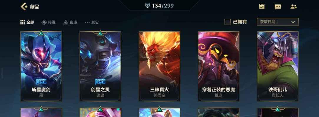 英雄联盟两元包推出时间是什么时候？它包含哪些内容？
