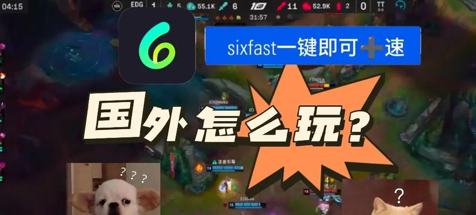 英雄联盟延迟高的原因是什么？