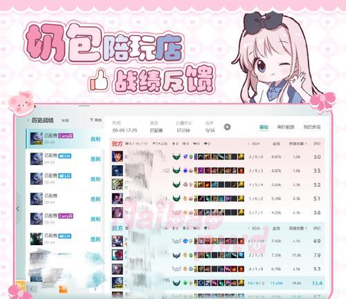 英雄联盟压力陪玩的正确玩法是什么？