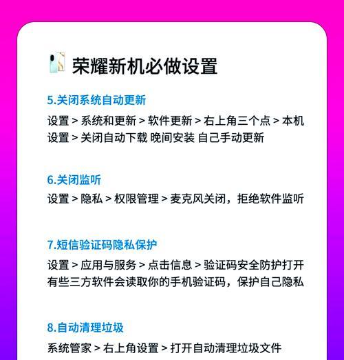 王者荣耀停机更新时如何操作？