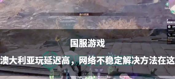 平板掌机玩魔兽世界卡顿的解决方法有哪些？如何优化游戏体验？
