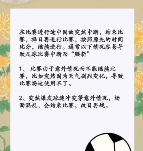 输掉比赛的原因是什么？如何避免连续失败？