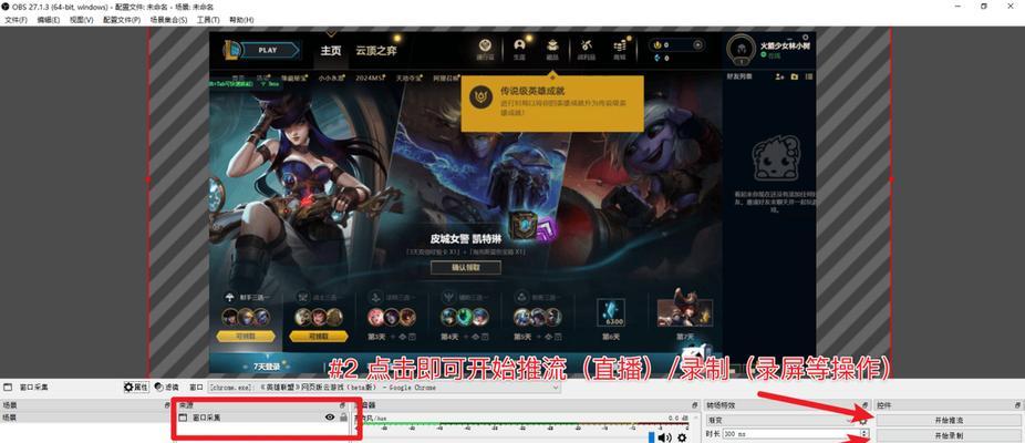 英雄联盟本地录像查看方法是什么？