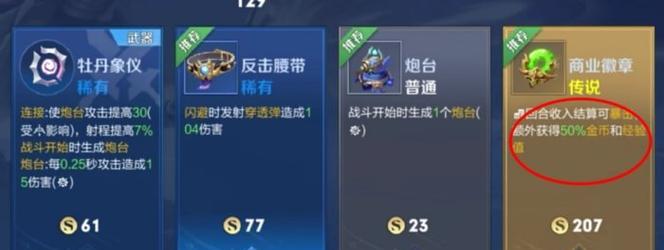 王者荣耀鲁班使用技巧是什么？如何玩好鲁班？