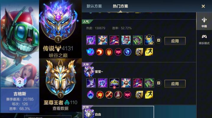 英雄联盟龙之子上单推荐出装是什么？如何应对对手？