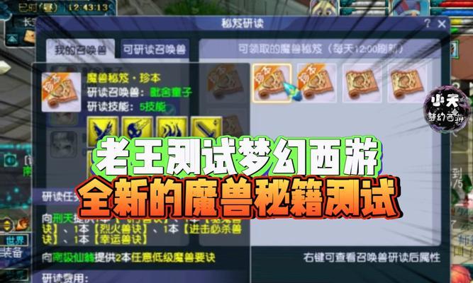 魔兽赛季金价计算方法有哪些？