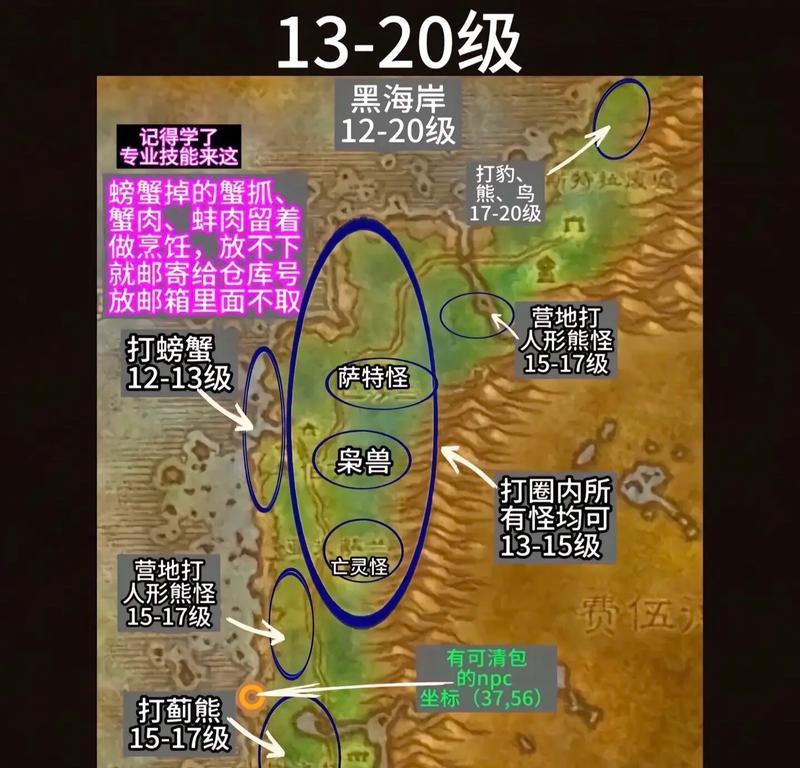 魔兽世界如何选择硬核专家模式？
