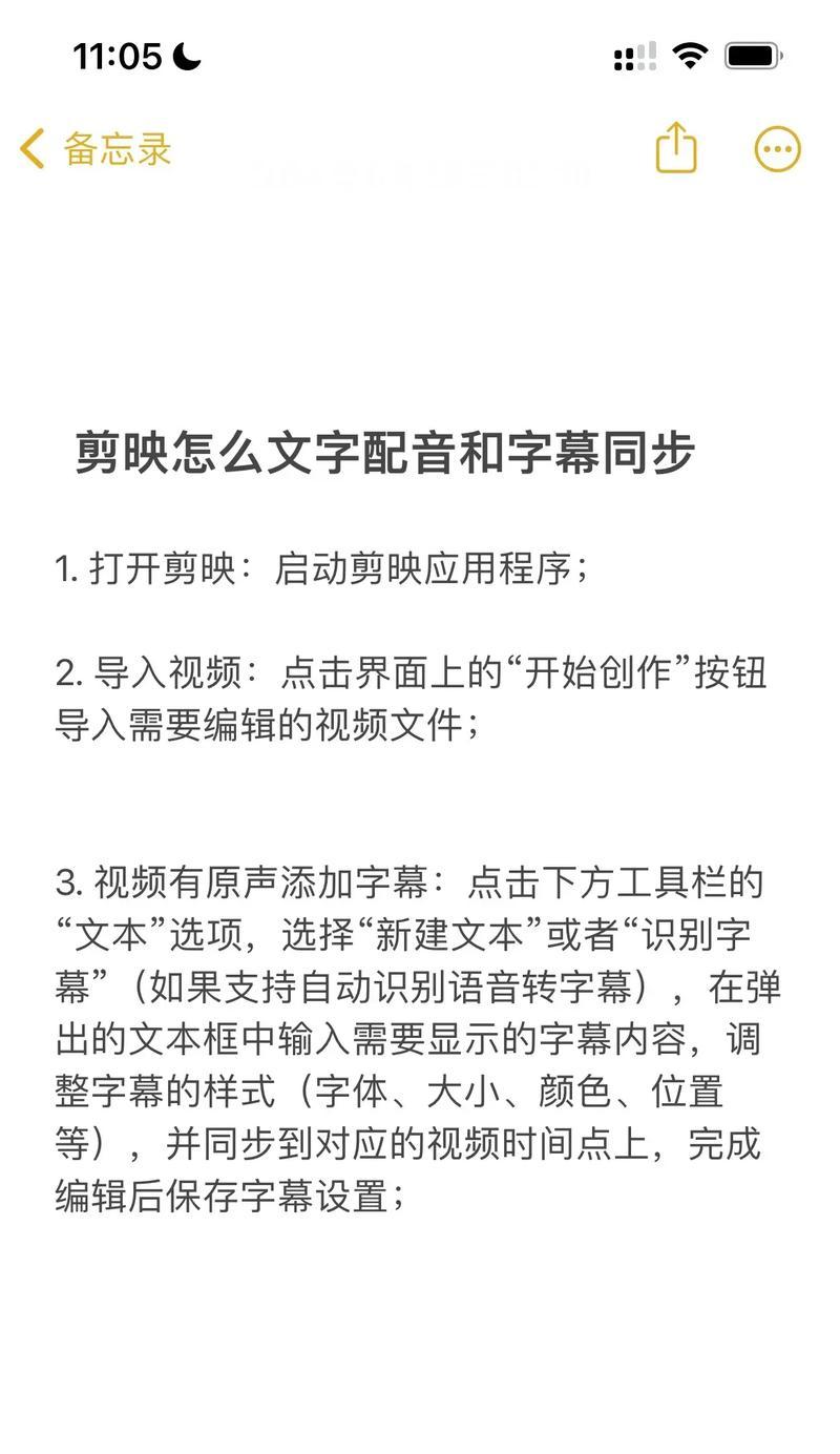 英雄联盟中剪映字体如何放大显示？有哪些设置技巧？