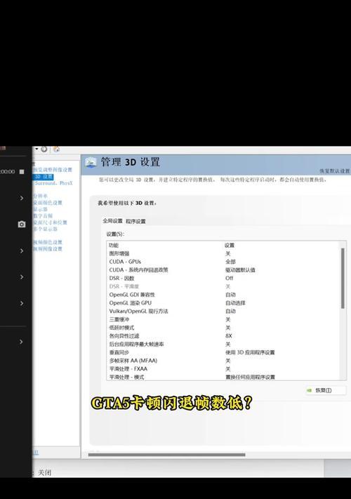 魔兽世界如何设置为全屏模式？操作方法是什么？