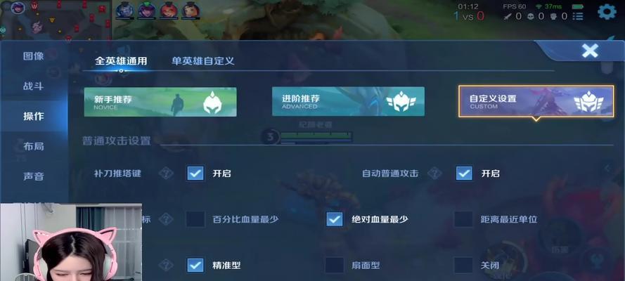 进入王者荣耀游戏需要满足哪些条件？有哪些必备设置？