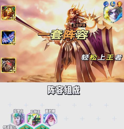 魔兽世界中龙人列阵的方法是什么？技巧有哪些？