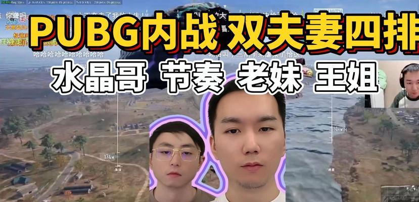 英雄联盟与吃鸡游戏有何联系？两者关系如何？