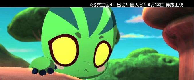 洛克王国中绿色精灵球如何获得？获取方法有哪些？