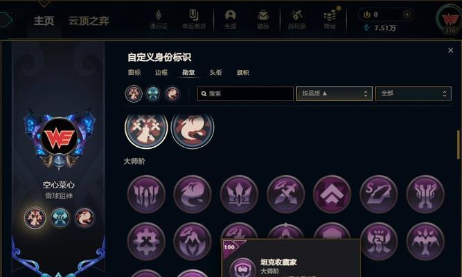 英雄联盟心之钢勋章的具体用途是什么？