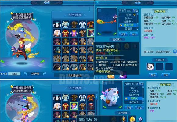 魔域龙年兽洗宝宝装备的正确方法是什么？装备洗练有哪些技巧？