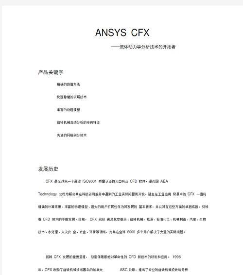 CF工厂网格无法进入的原因是什么？如何解决？