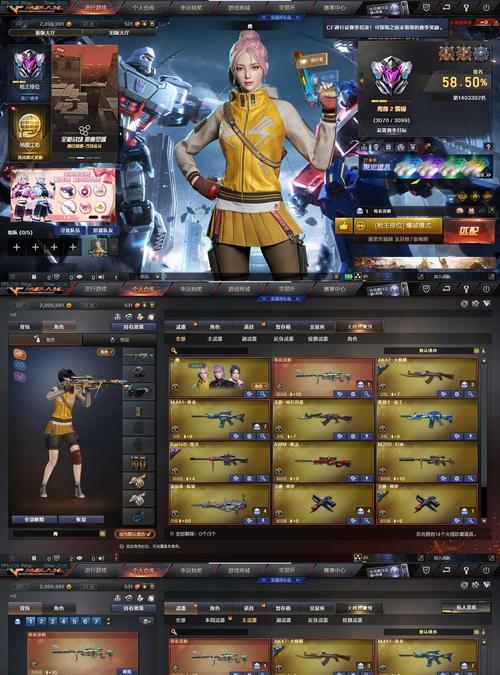 cf龙鳞价格是多少？