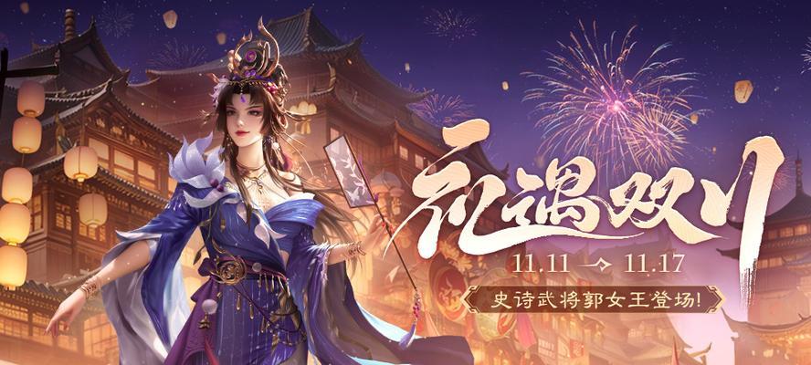 三国杀沙场演武巾帼篇的通关方法是什么？