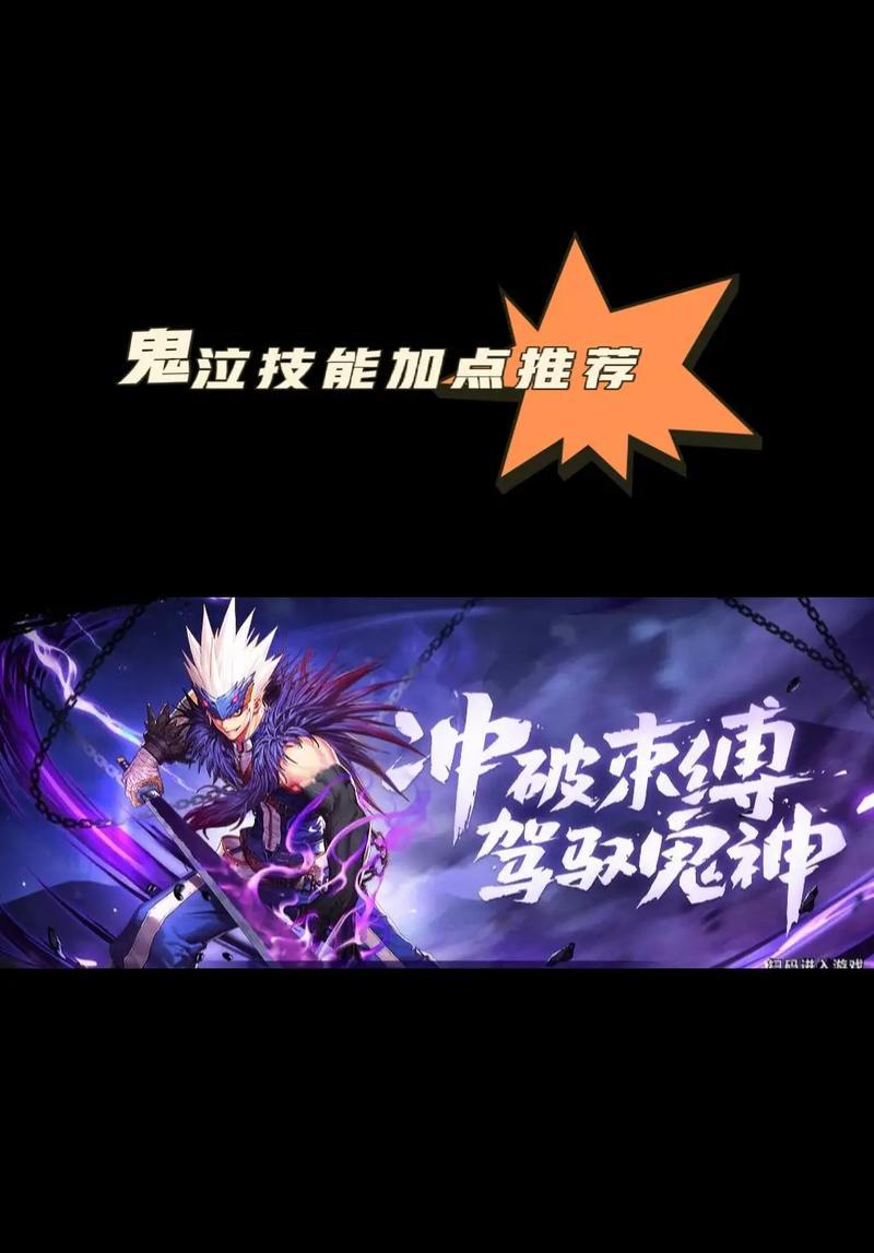 手游地下城勇士鬼泣勋章推荐是什么？