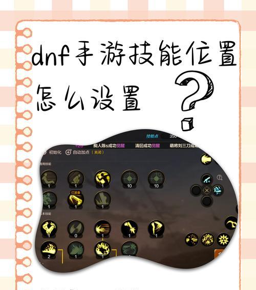DNF抓头怎么扯？抓取技能释放时机是什么？