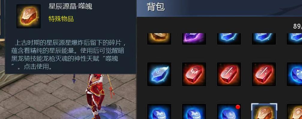 魔域辅助工具中捡取物品的操作方法是什么？